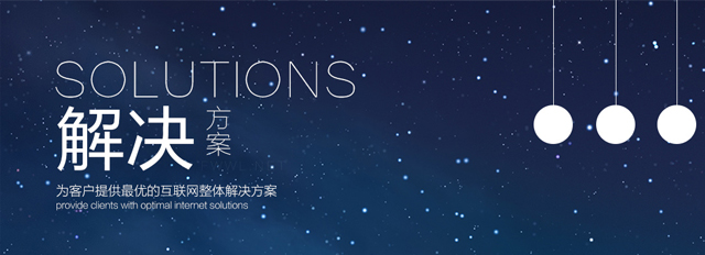 广元凤凰网络 - 广元网站建设,广元网站设计,广元微信网站开发,广元电子商务网站开发,广元做网站,广元网络公司,广元域名注册,广元最低价做网站,专业团队值得信赖！