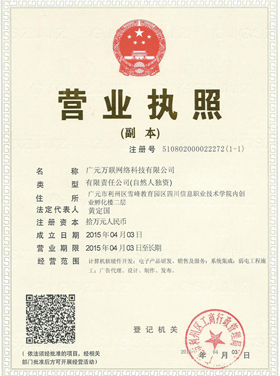 企业荣誉3
