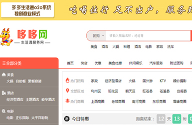 哆哆网